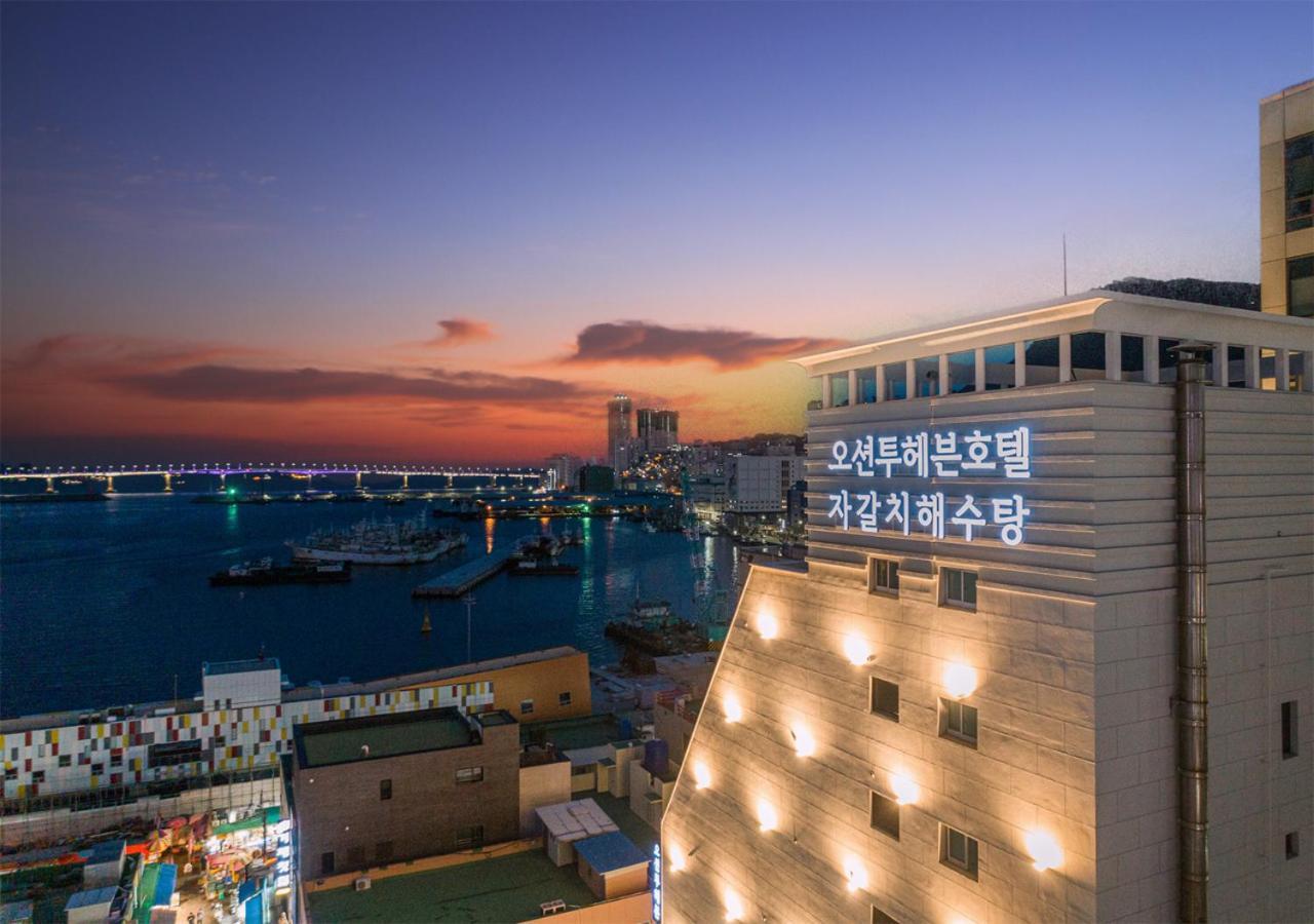 南浦海洋2号天堂水疗酒店 釜山 外观 照片