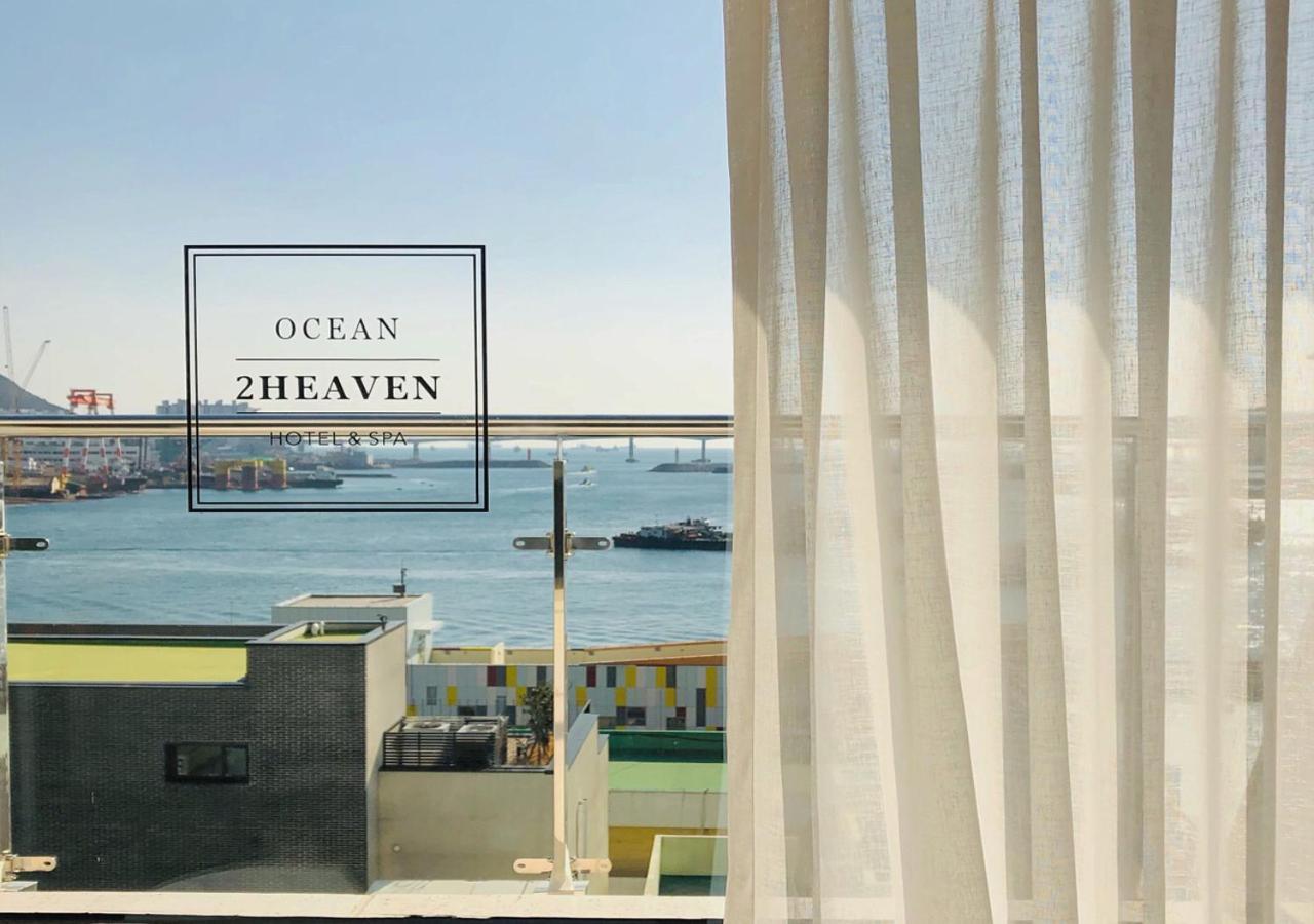 南浦海洋2号天堂水疗酒店 釜山 外观 照片